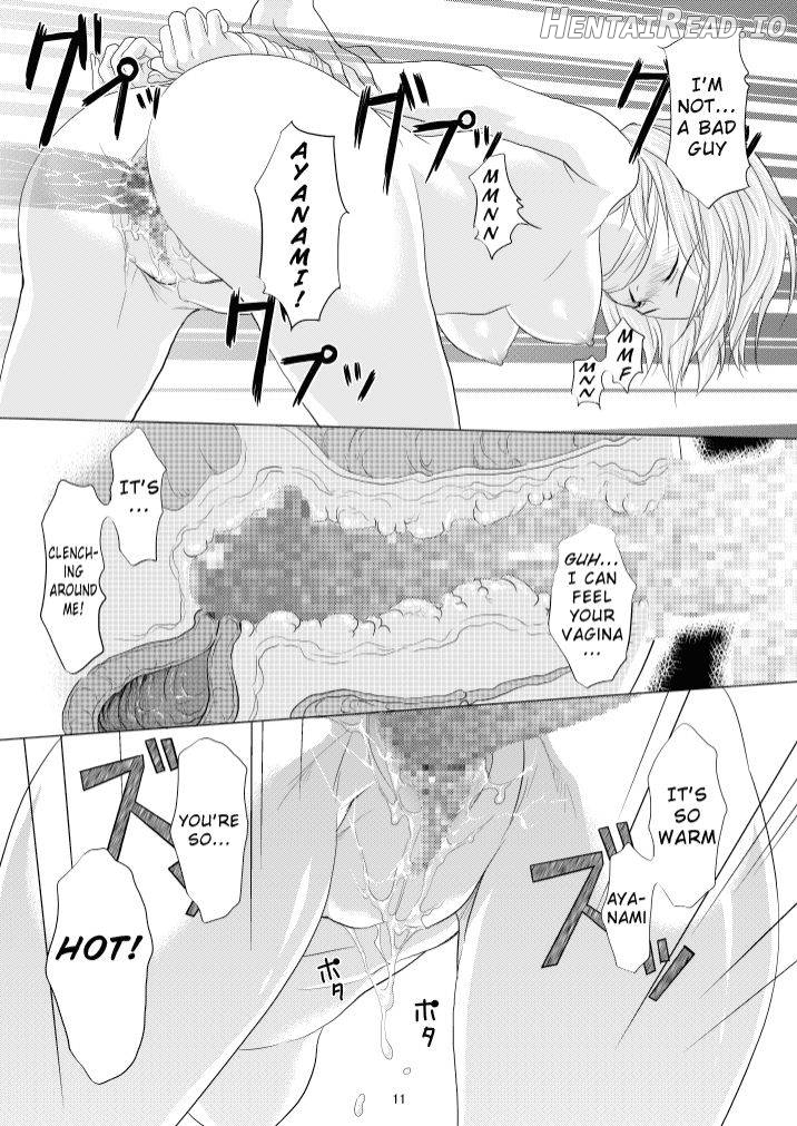 Kokoro no Katachi Sei no Katachi Chapter 1 - page 12