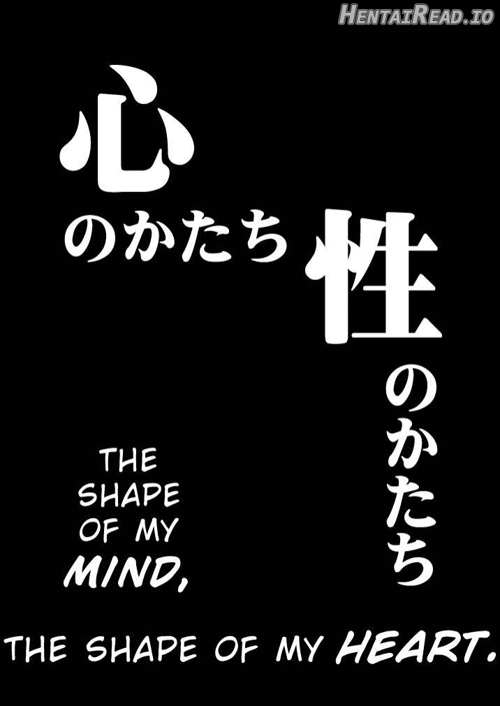 Kokoro no Katachi Sei no Katachi Chapter 1 - page 16
