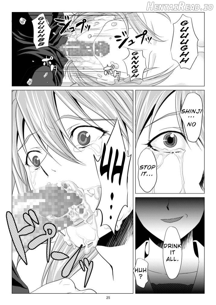 Kokoro no Katachi Sei no Katachi Chapter 1 - page 26