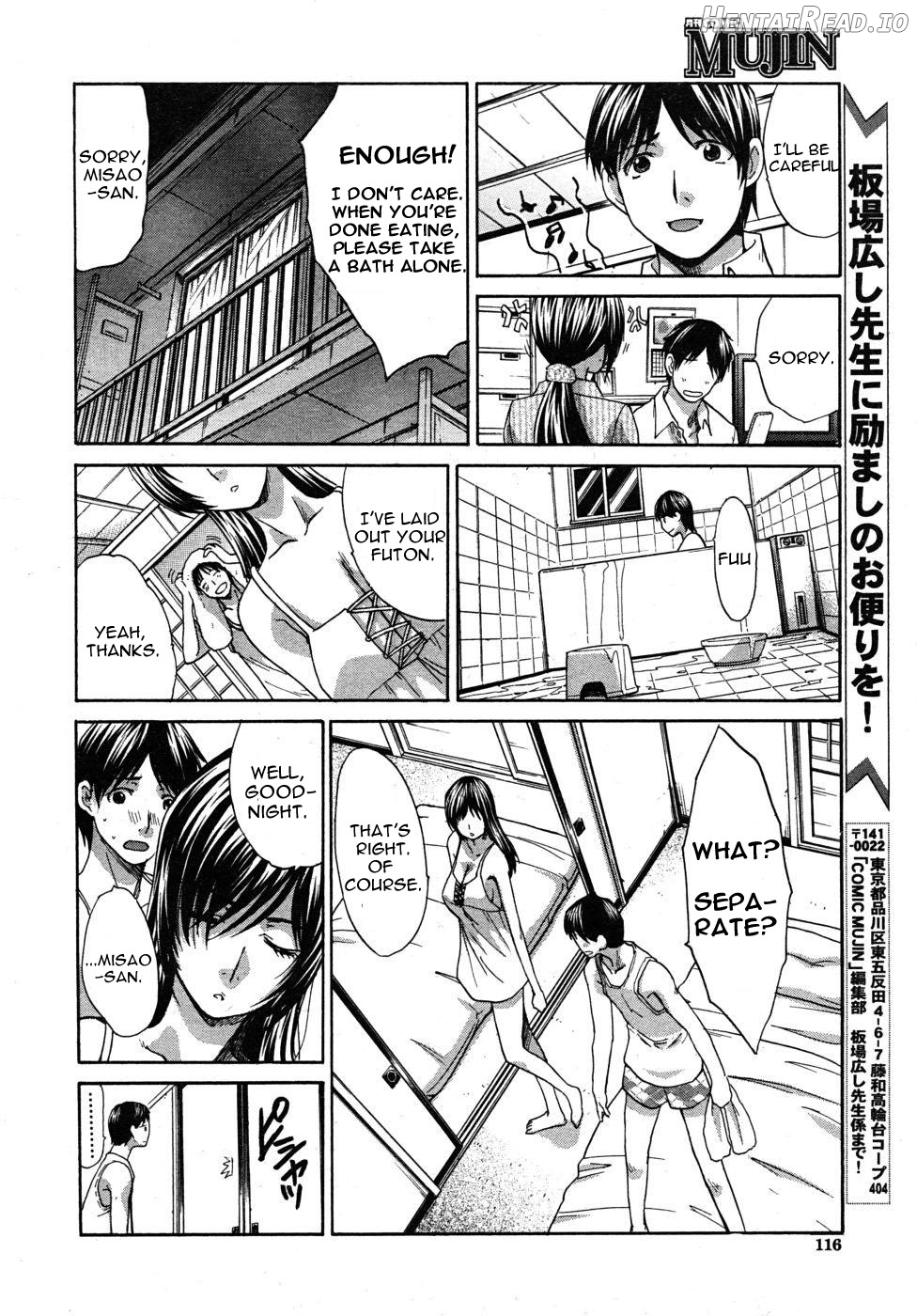 Bankon Seikatsu Chapter 3 - page 4