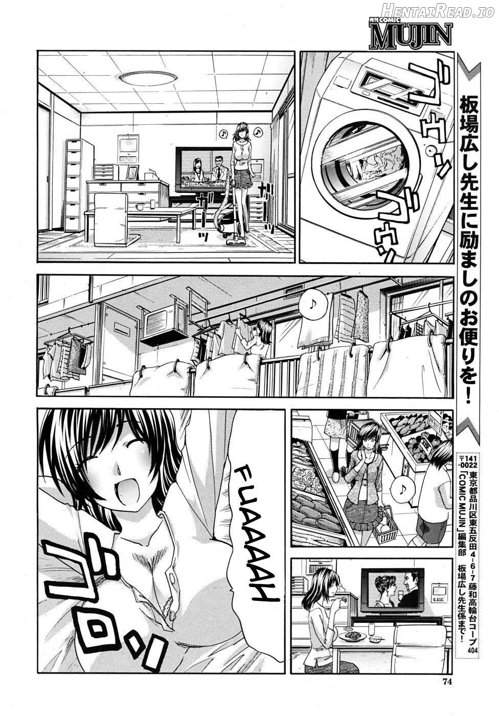 Bankon Seikatsu Chapter 4 - page 4