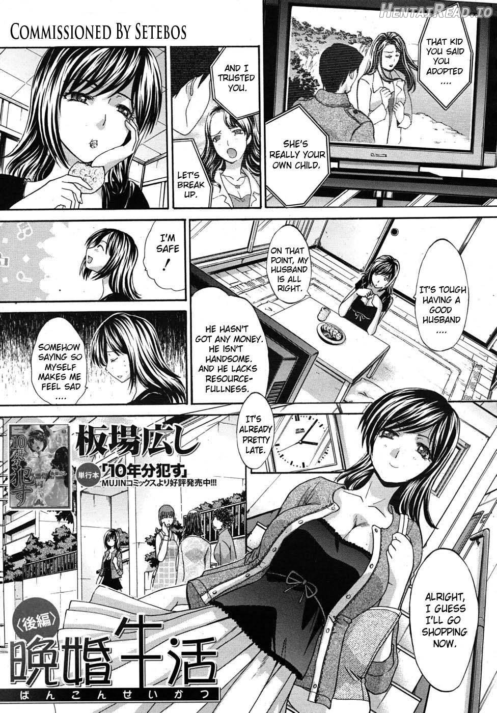 Bankon Seikatsu Chapter 4 - page 25