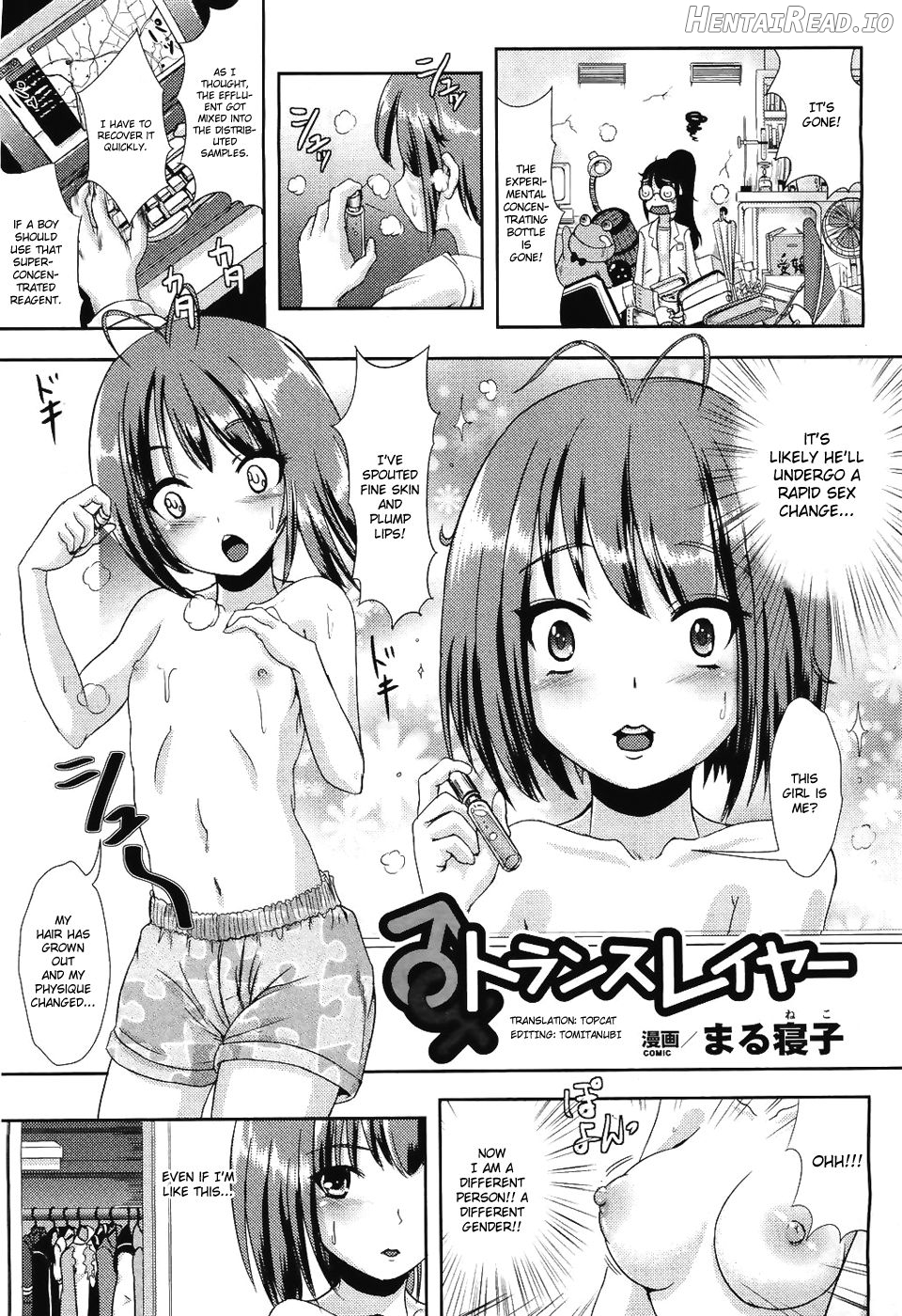 Nariyuki Showgirl Chapter 3 - page 3