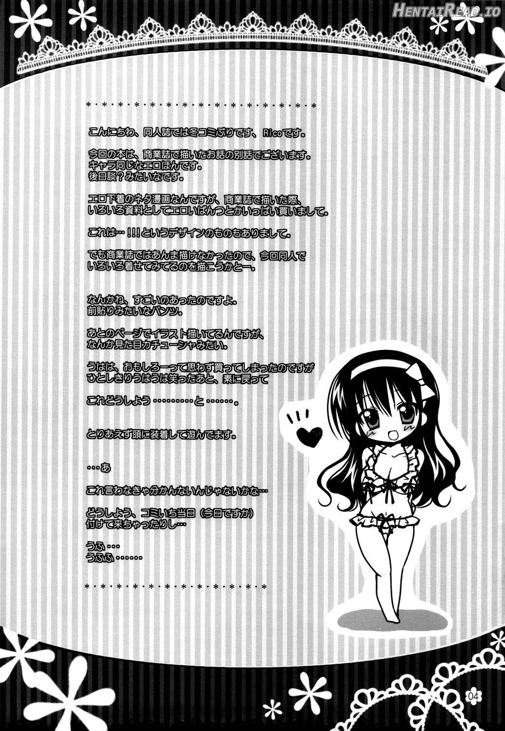Sexy Lingerie Chapter 1 - page 2
