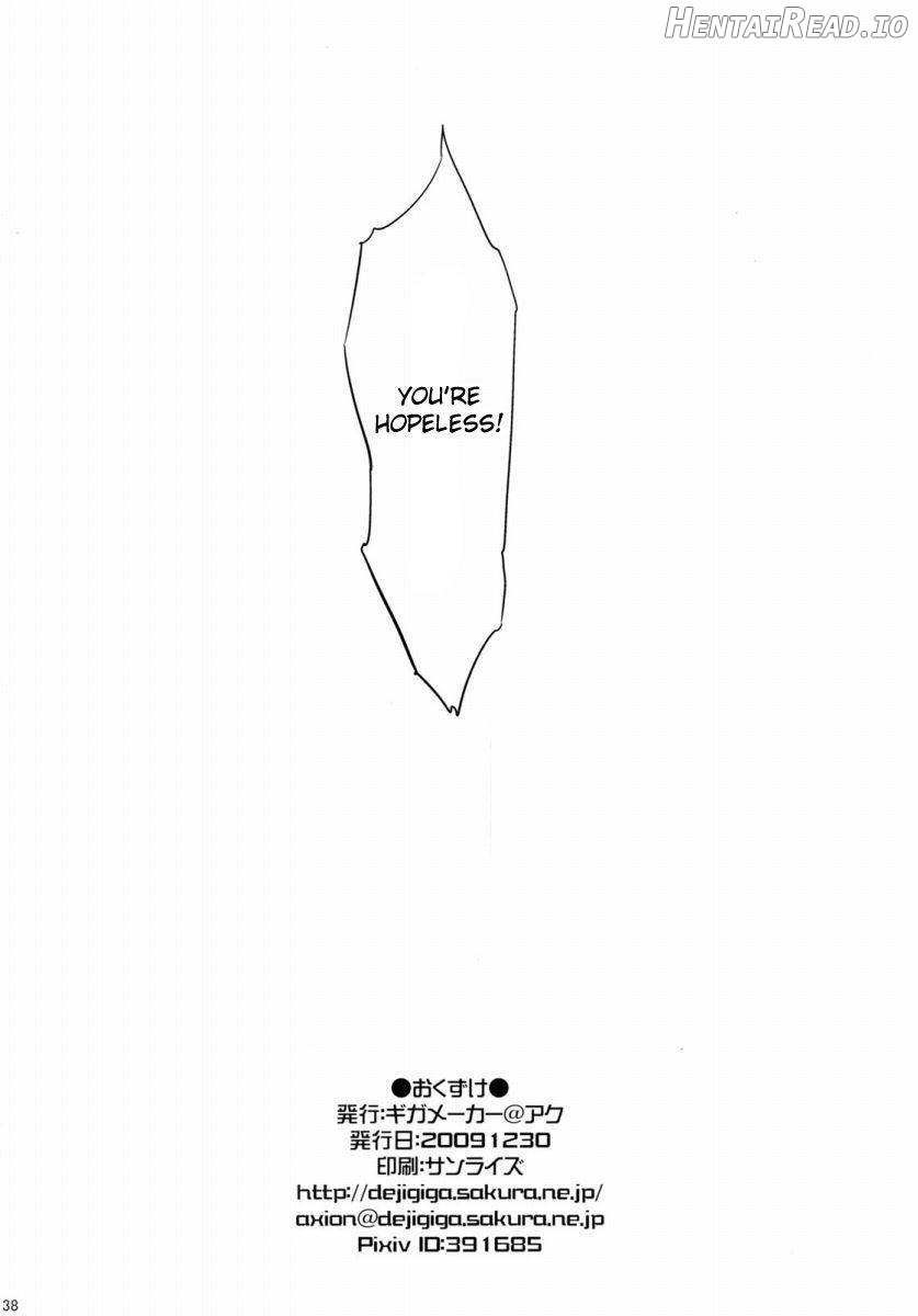 Oshioki. Hentai Chapter 1 - page 37