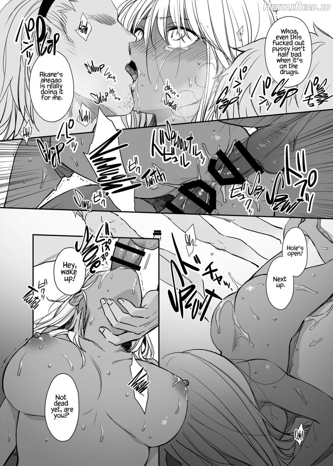 Wakarase ~Kuro Gal Akane no Couple Douji Seisai~ Chapter 2 - page 25