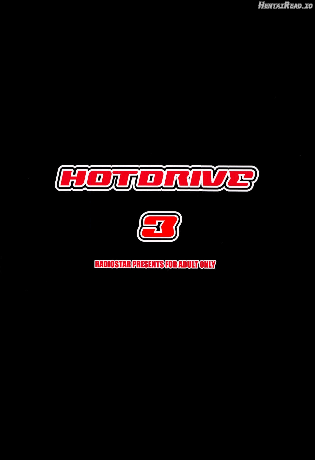 HOTDRIVE Hentai Chapter 2 - page 22