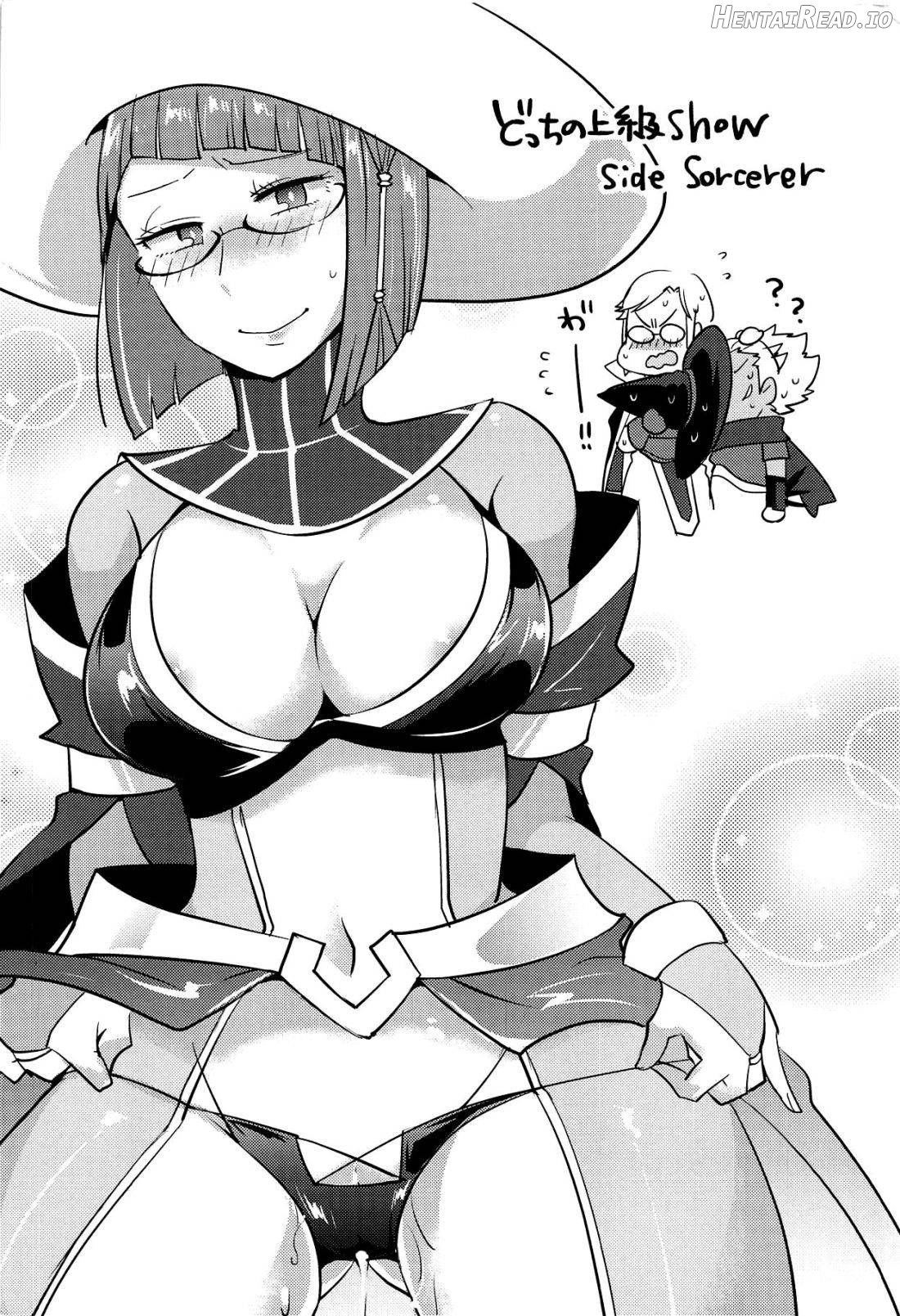 Docchi no Joukyuu SHOW Chapter 2 - page 2