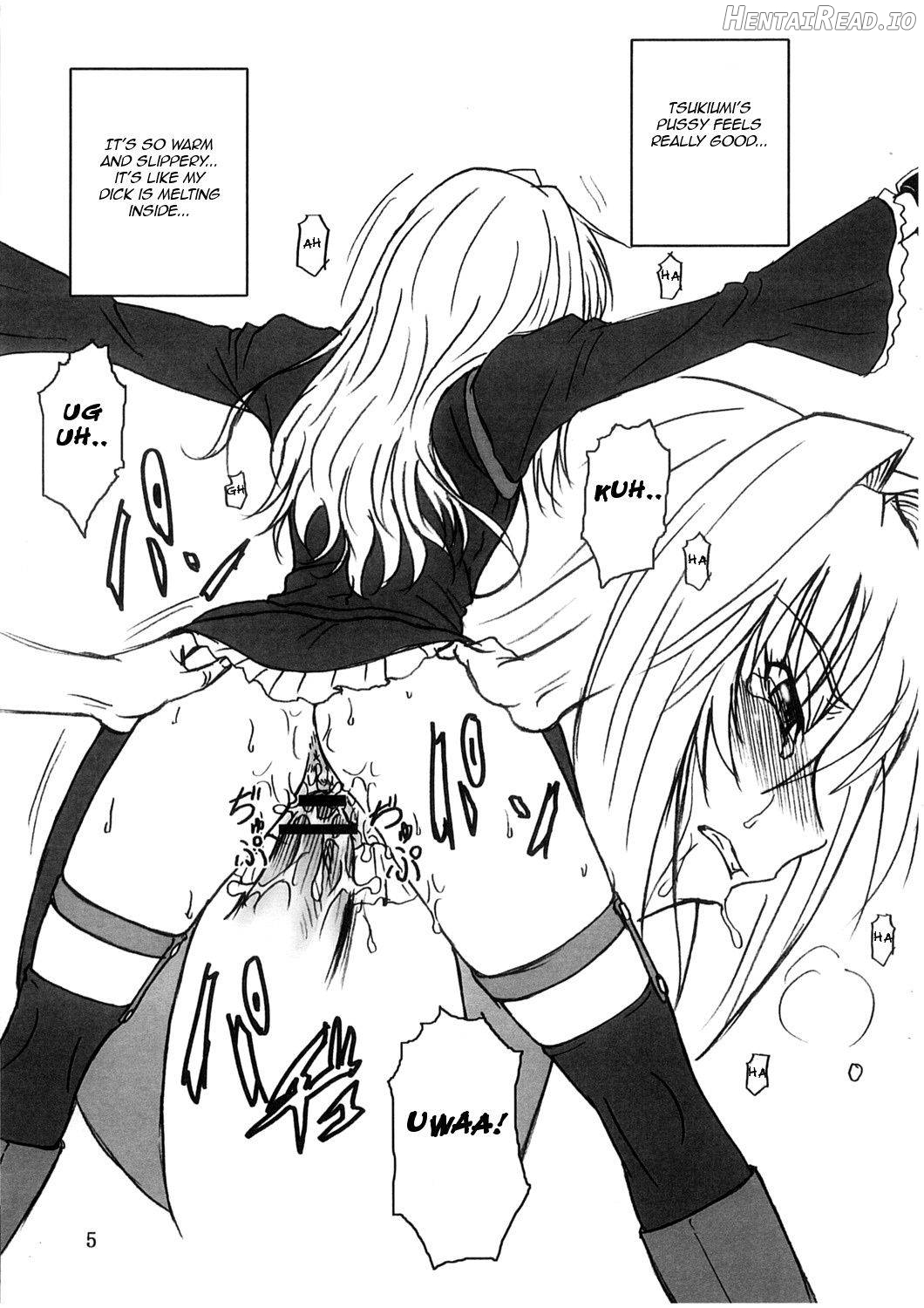 Tsukiumi Hon Chapter 1 - page 4
