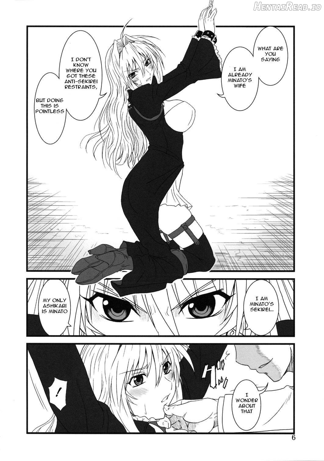 Tsukiumi Hon Chapter 2 - page 4