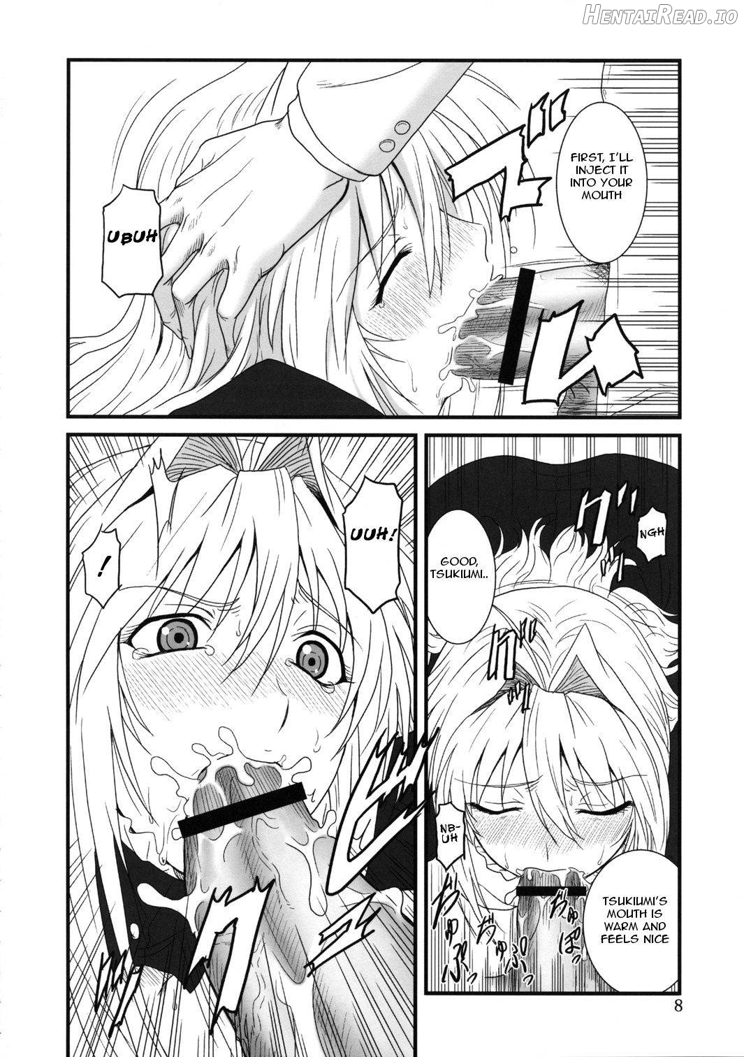 Tsukiumi Hon Chapter 2 - page 6