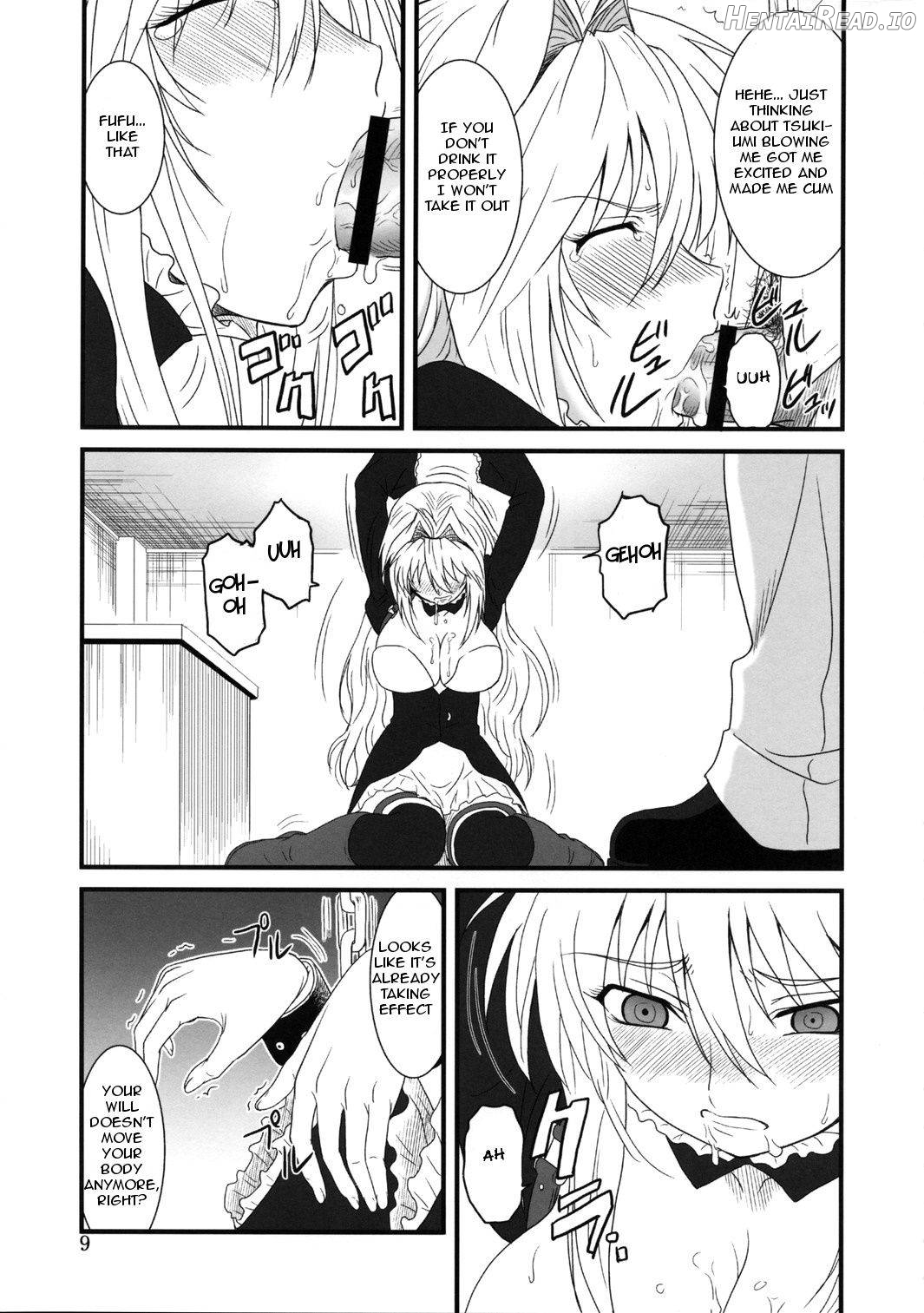 Tsukiumi Hon Chapter 2 - page 7