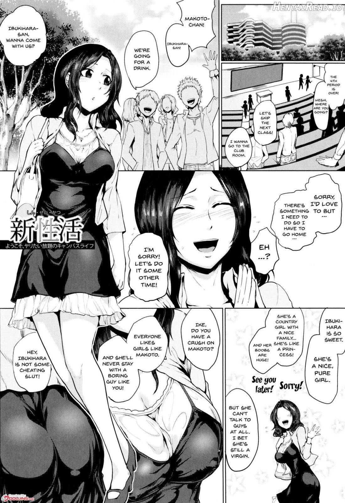 Hazukashime no Ran Tanetsuke Gokumon Sikyuu Ikimawashi Chapter 1 - page 115