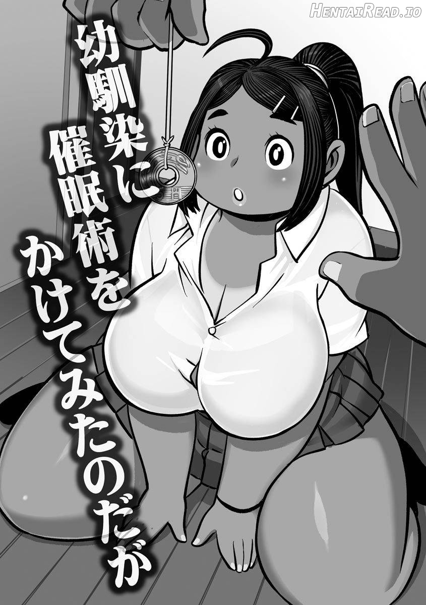 Midaraniku Maniacs Chapter 1 - page 105