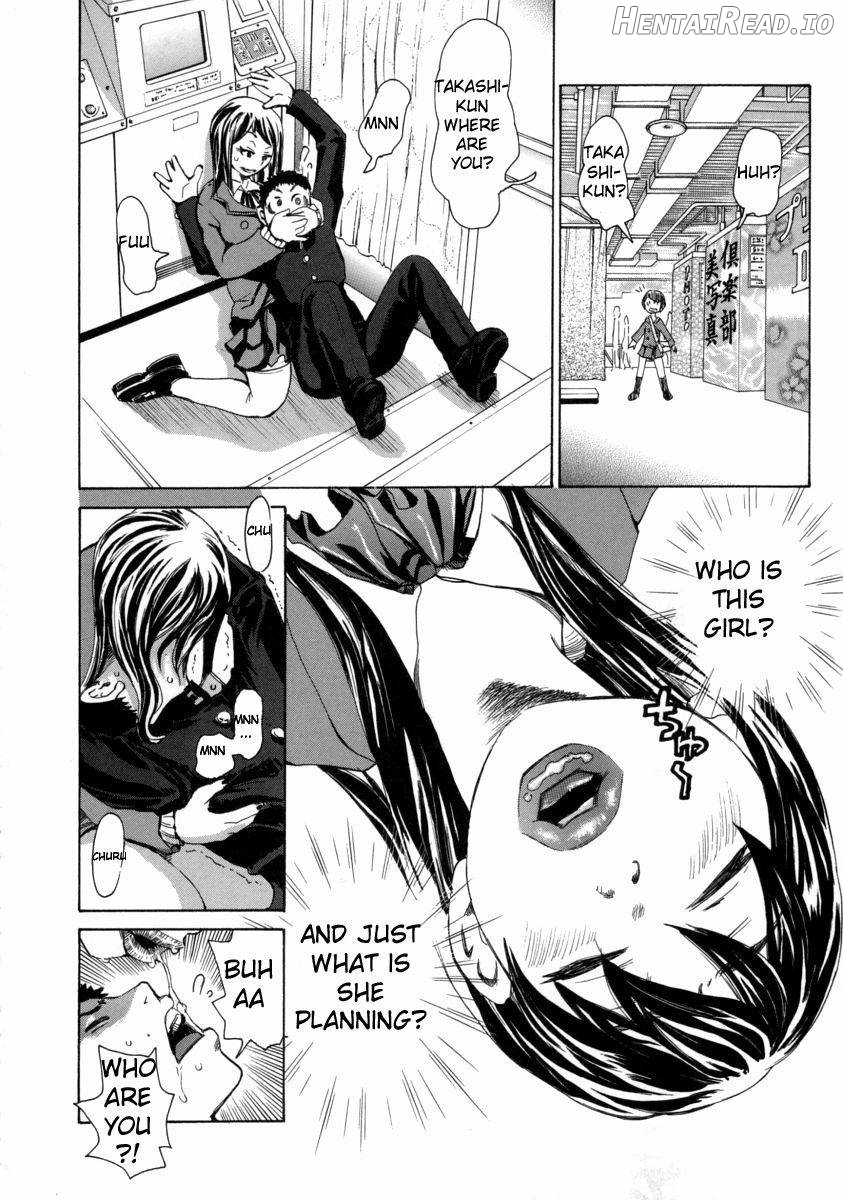 Chijo Maku Chapter 1 - page 20