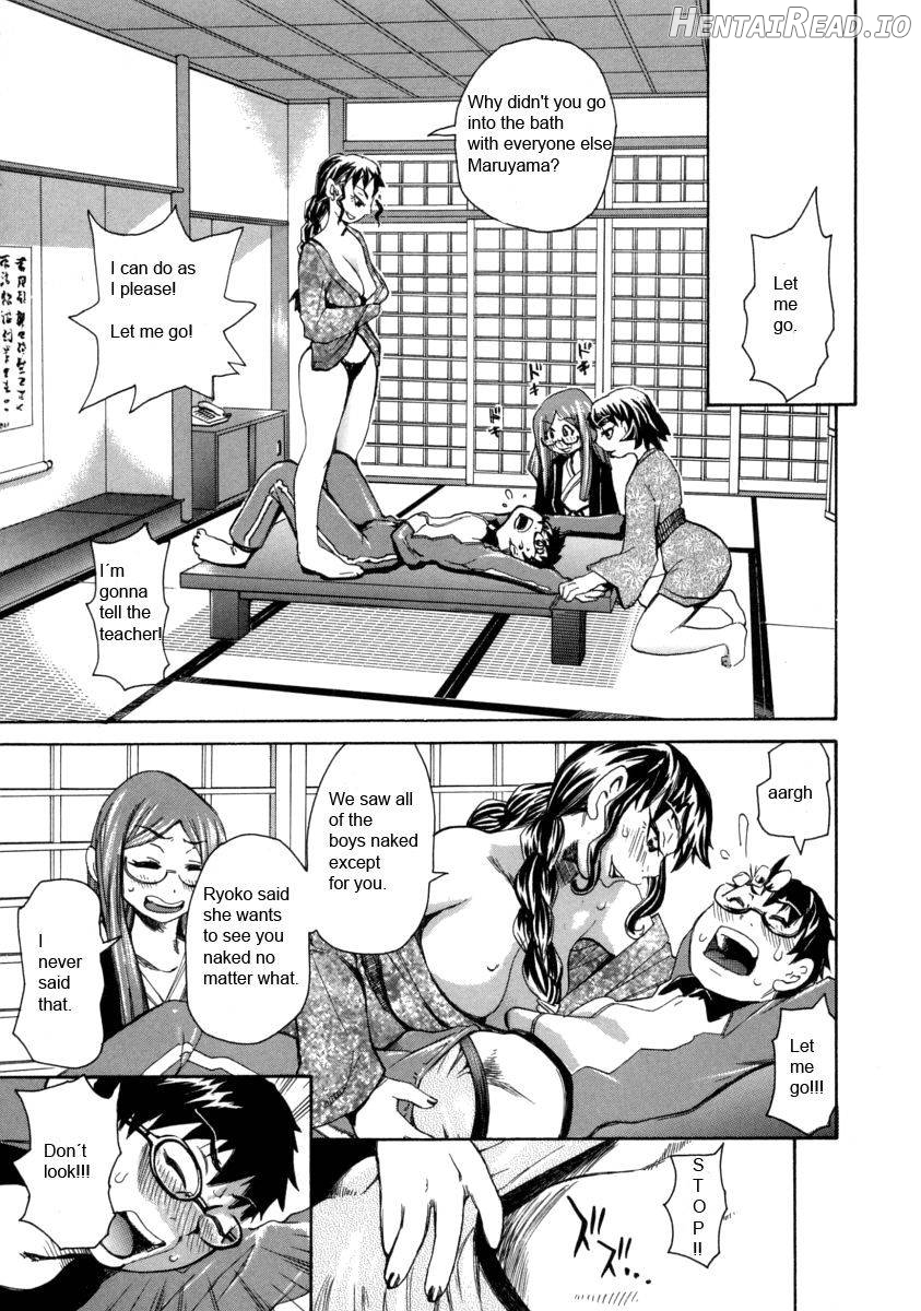 Chijo Maku Chapter 1 - page 53