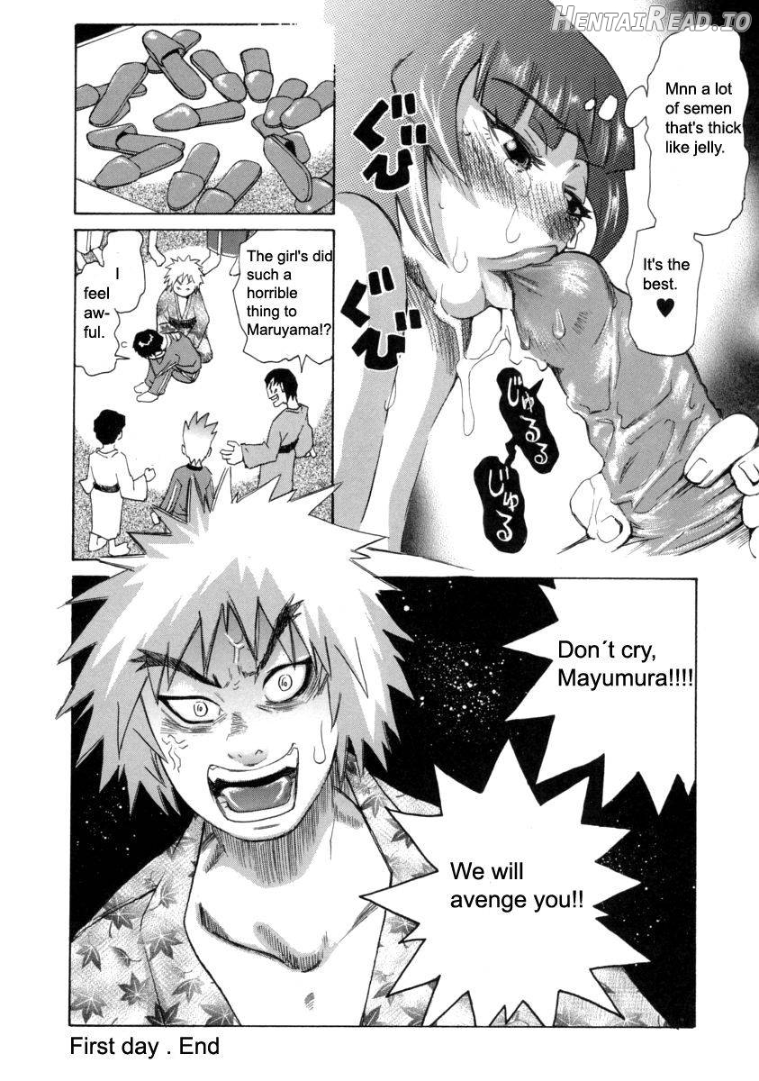 Chijo Maku Chapter 1 - page 68