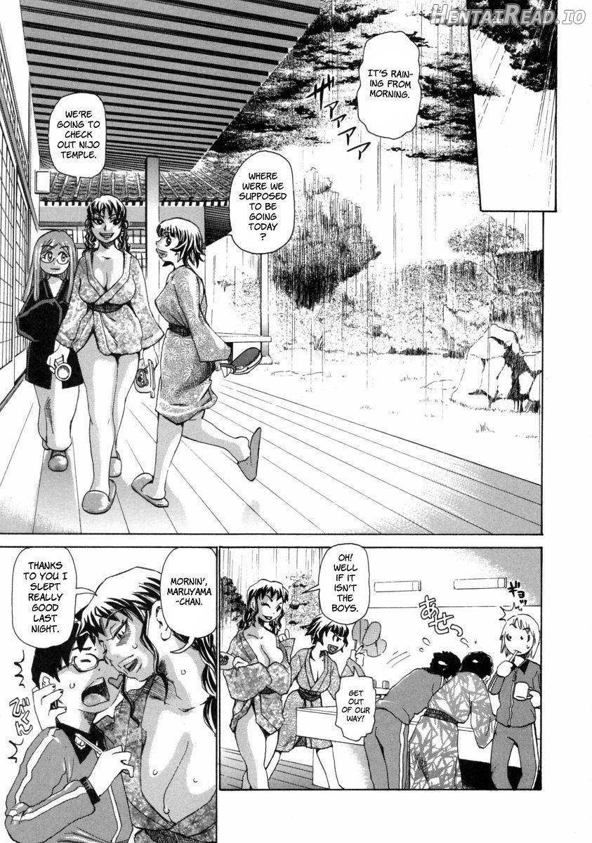 Chijo Maku Chapter 1 - page 71