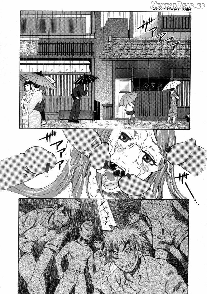 Chijo Maku Chapter 1 - page 73