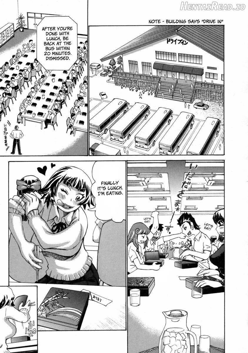 Chijo Maku Chapter 1 - page 79