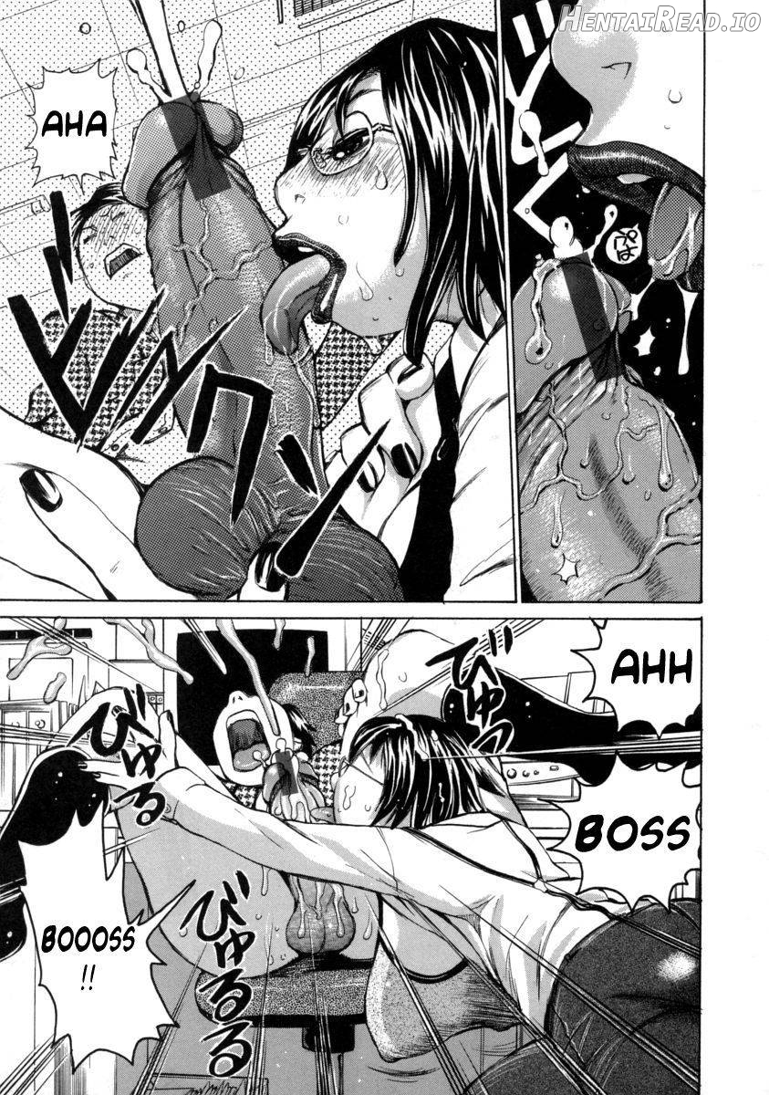Chijo Maku Chapter 1 - page 137
