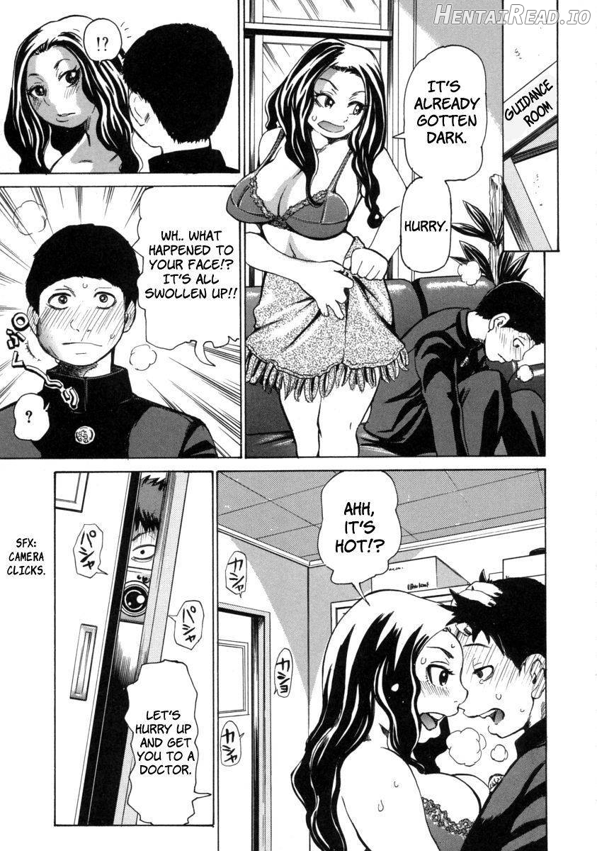 Chijo Maku Chapter 1 - page 151
