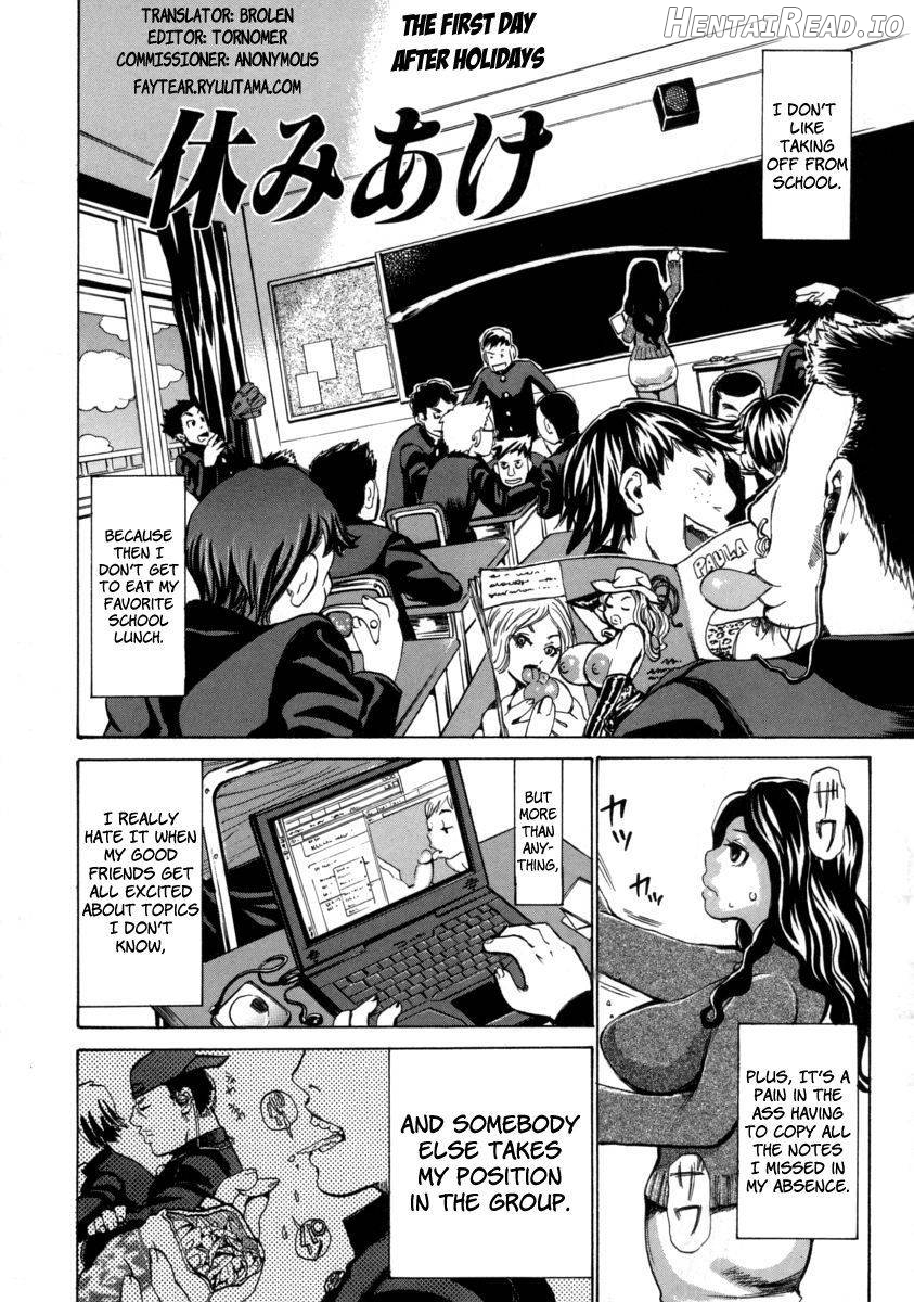 Chijo Maku Chapter 1 - page 152