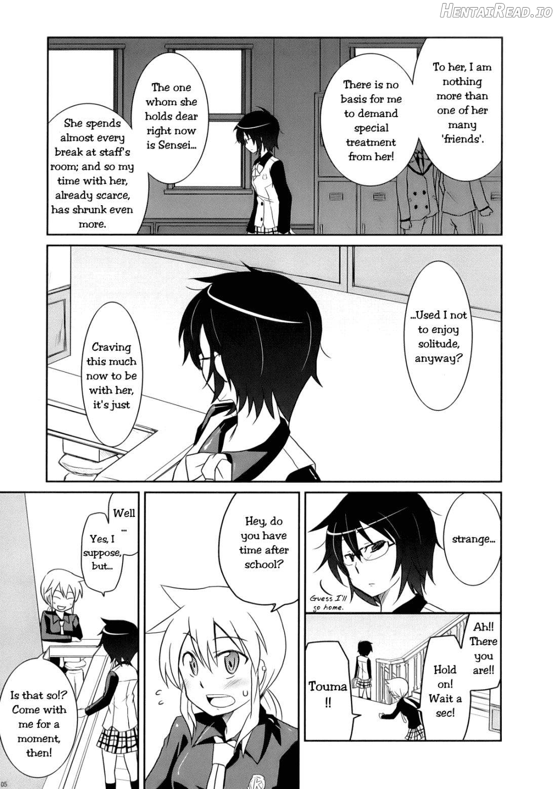 Tora to Uma to no aida ni wa Chapter 1 - page 4