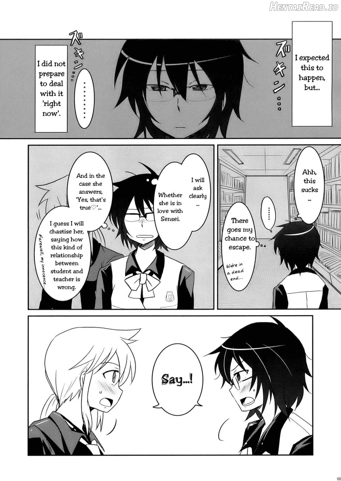 Tora to Uma to no aida ni wa Chapter 1 - page 7