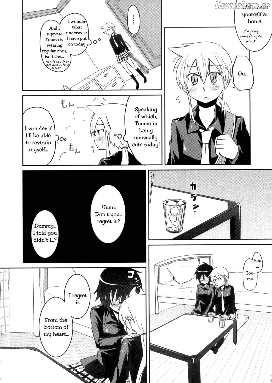 Tora to Uma to no aida ni wa Chapter 1 - page 19