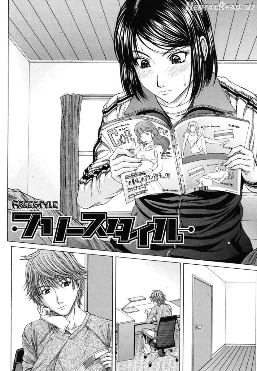 Careless na Aitsu Chapter 1 - page 2