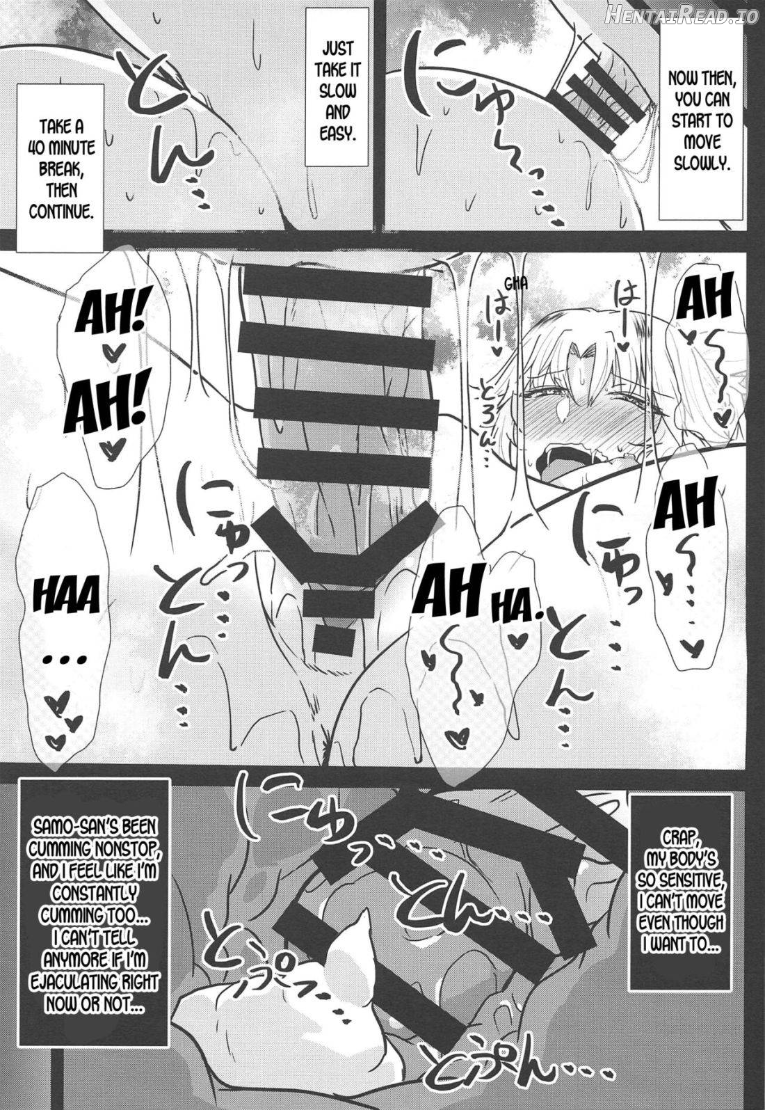 Polynesian Sex de Samo-san to Kozukuri Shinai to Derarenai Heya Chapter 1 - page 14