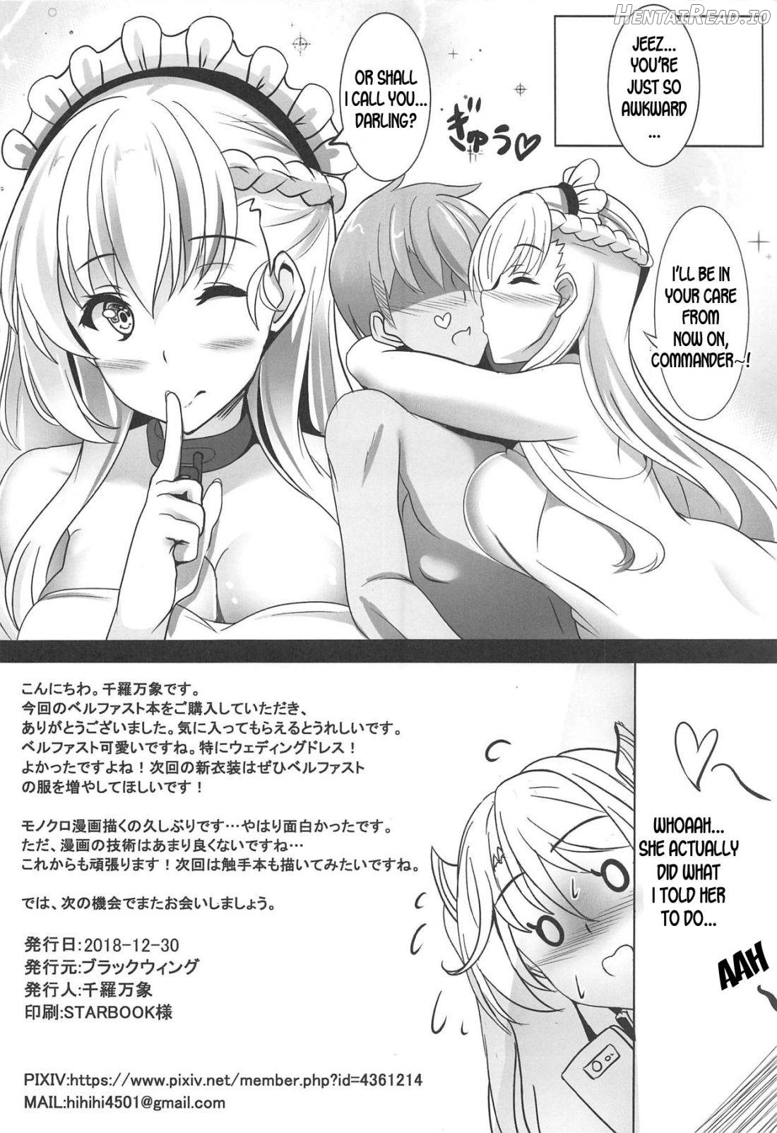 Maid-san no Nayami Chapter 1 - page 15