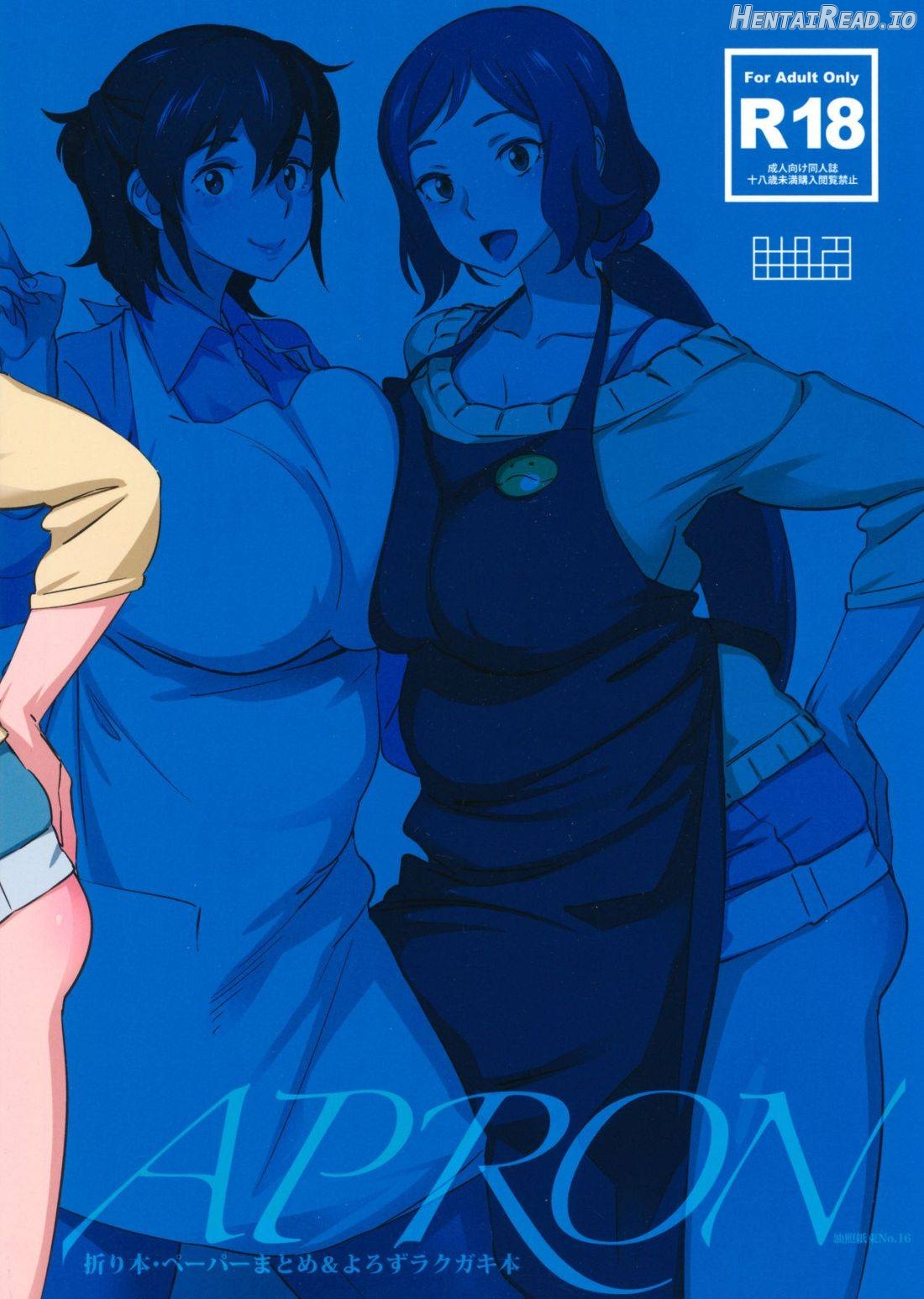 Abradeli Kamitaba No.16 APRON Chapter 16 - page 25