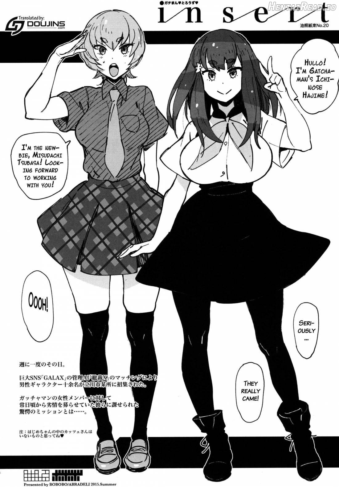 Abradeli Kamitaba No.16 APRON Chapter 18 - page 2