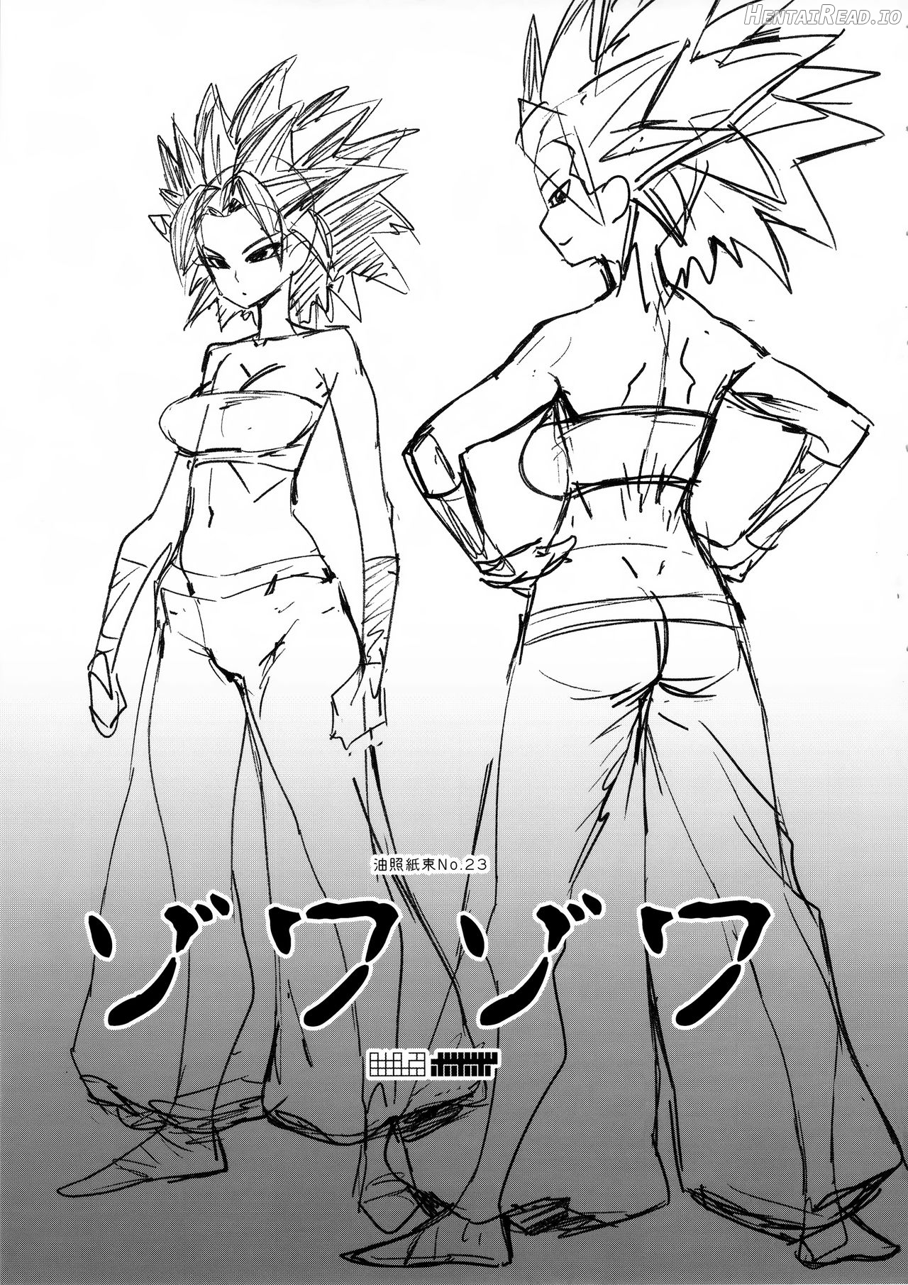 Abradeli Kamitaba No.16 APRON Chapter 20 - page 2