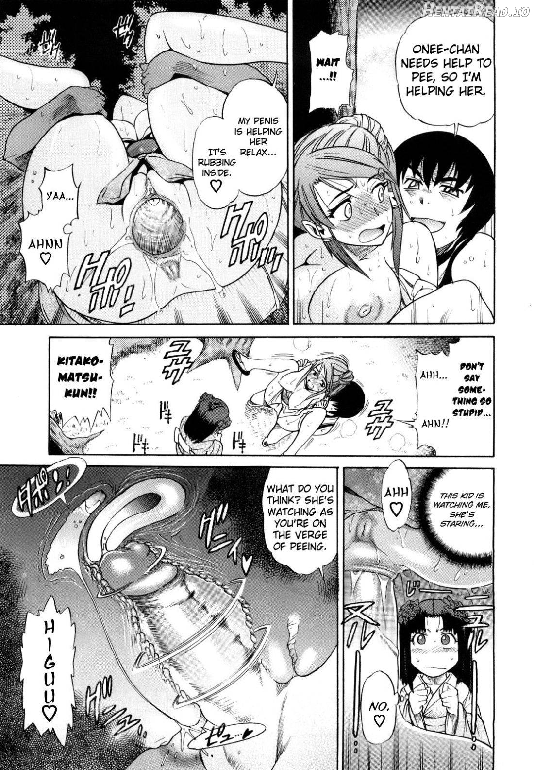 HHH Triple H Chapter 1 - page 73