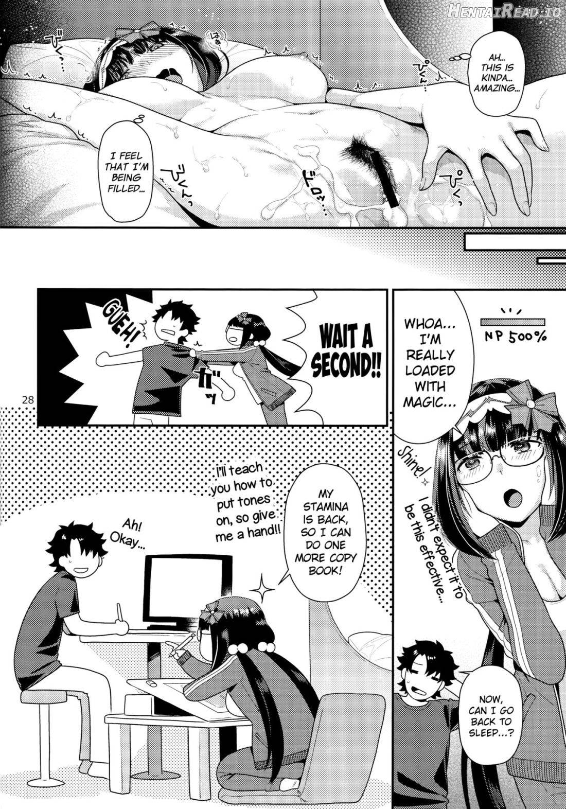 Midara Midareru Hime Jijou Chapter 1 - page 26