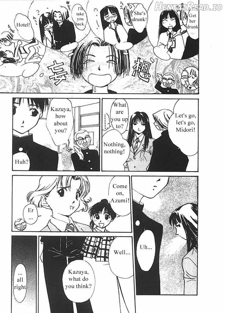 Mizu no Yuuwaku 3 Chapter 2 - page 12
