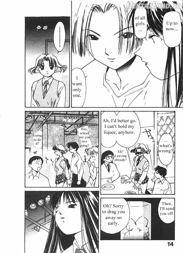Mizu no Yuuwaku 3 Chapter 2 - page 15