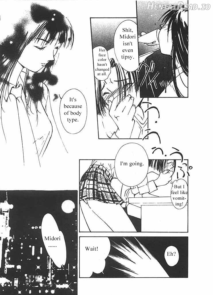 Mizu no Yuuwaku 3 Chapter 2 - page 16