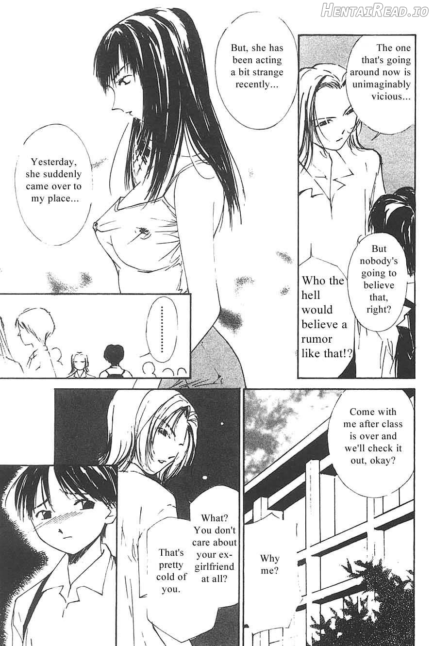 Mizu no Yuuwaku 3 Chapter 3 - page 30