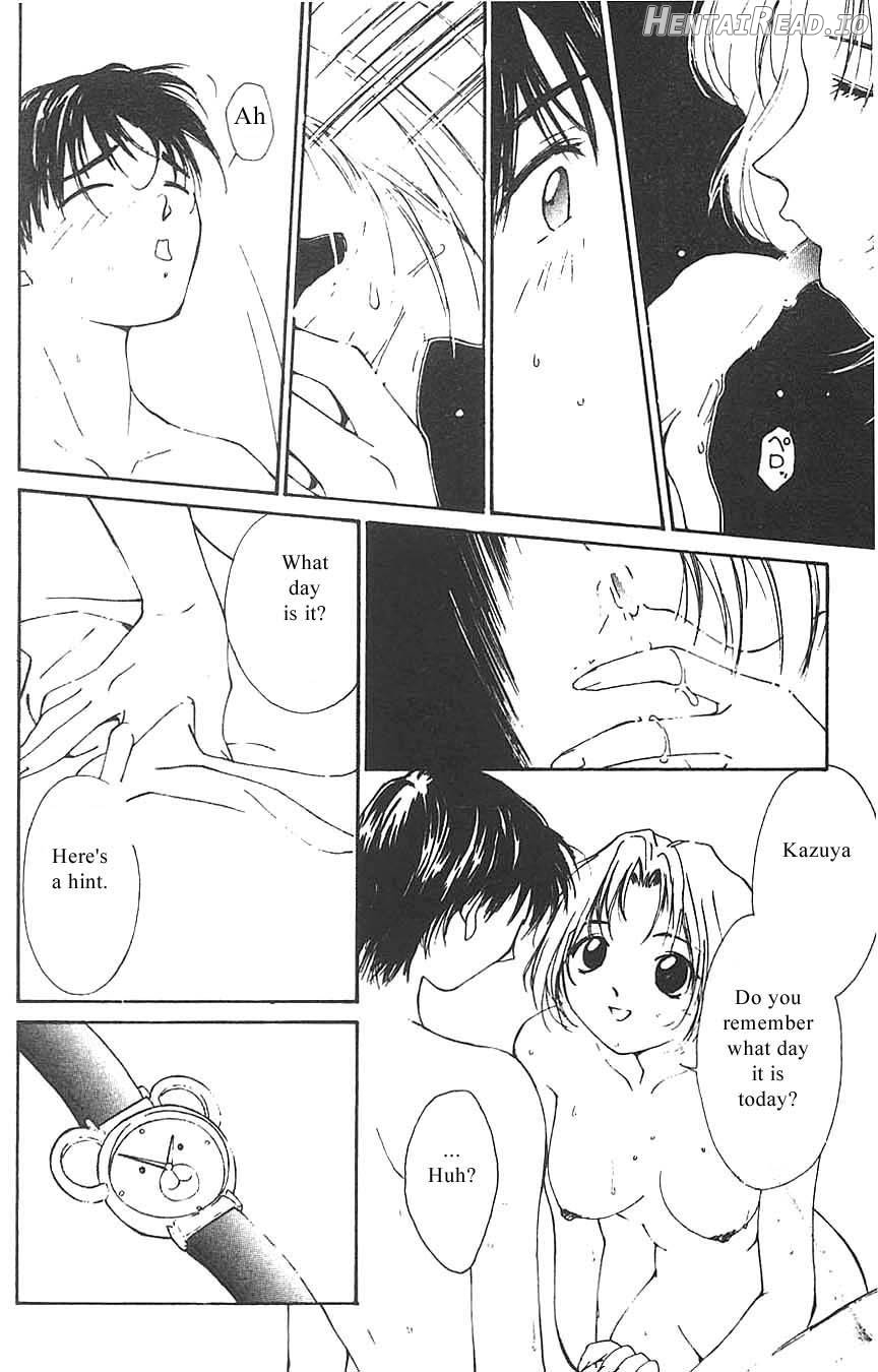 Mizu no Yuuwaku 3 Chapter 3 - page 45