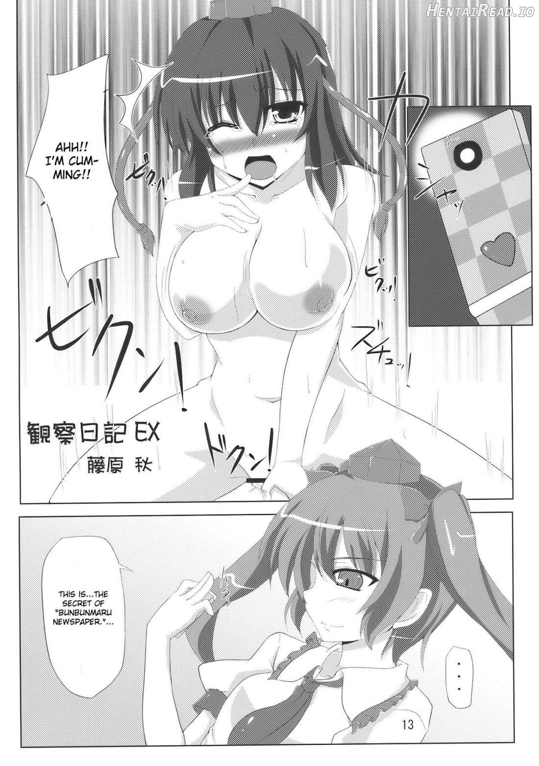 Tengu FEVER Chapter 1 - page 10