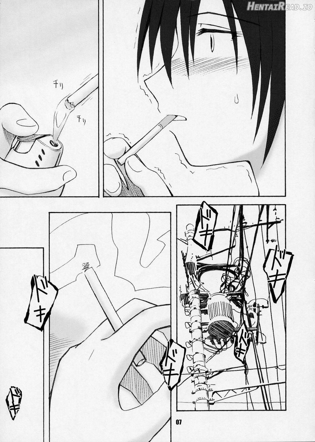 Terrible Certainty Chapter 1 - page 4