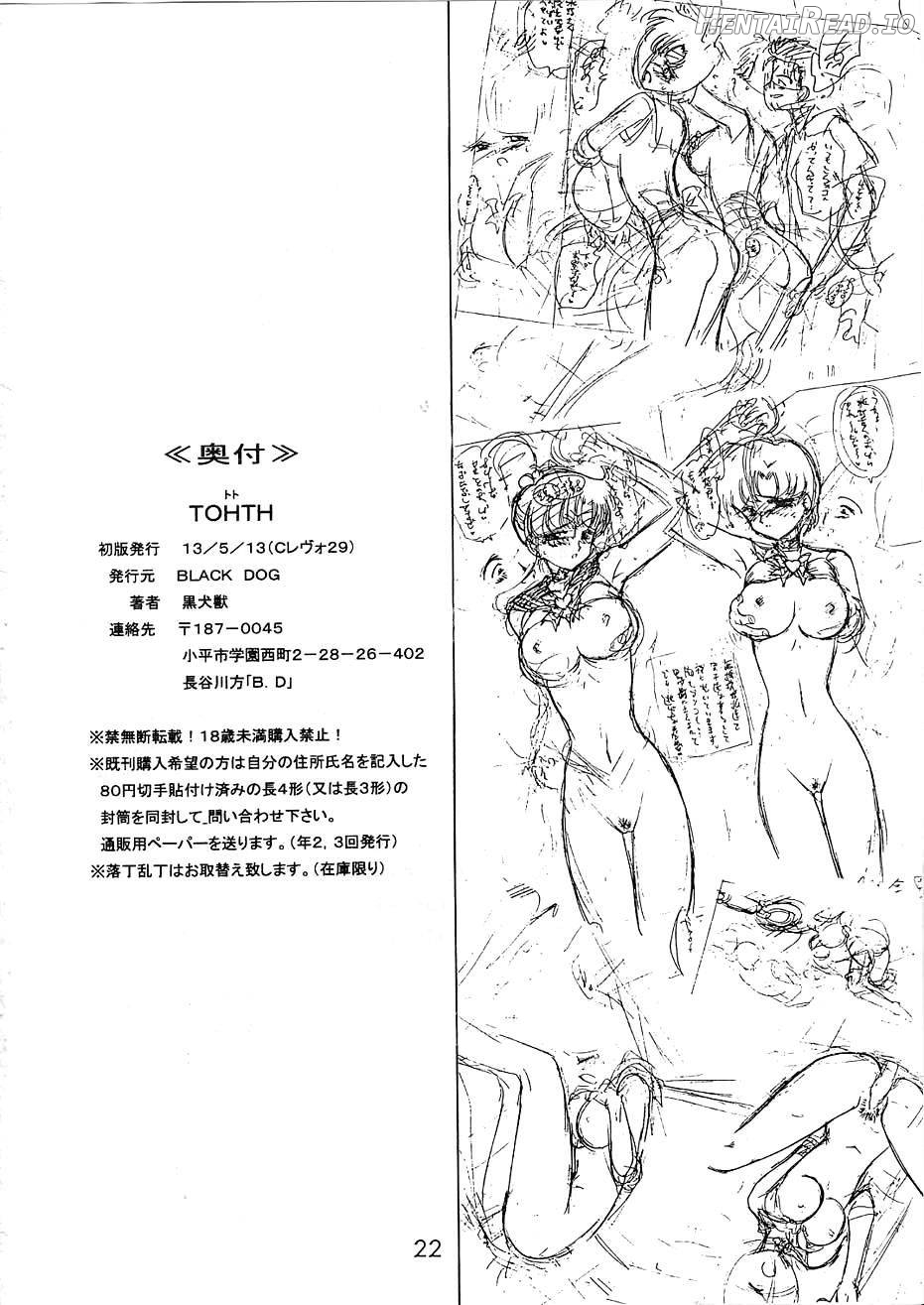 Tohth Hentai Chapter 1 - page 21