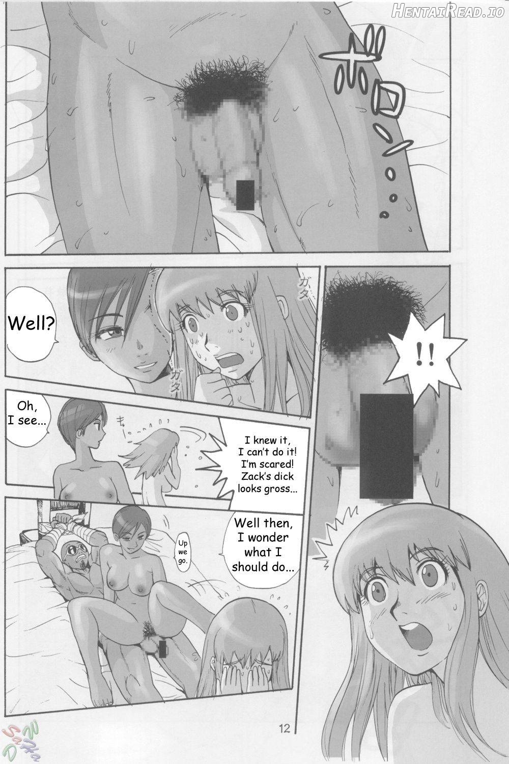 Tropical Night Dreams - Manatsu no Yoru no Yume Chapter 1 - page 11