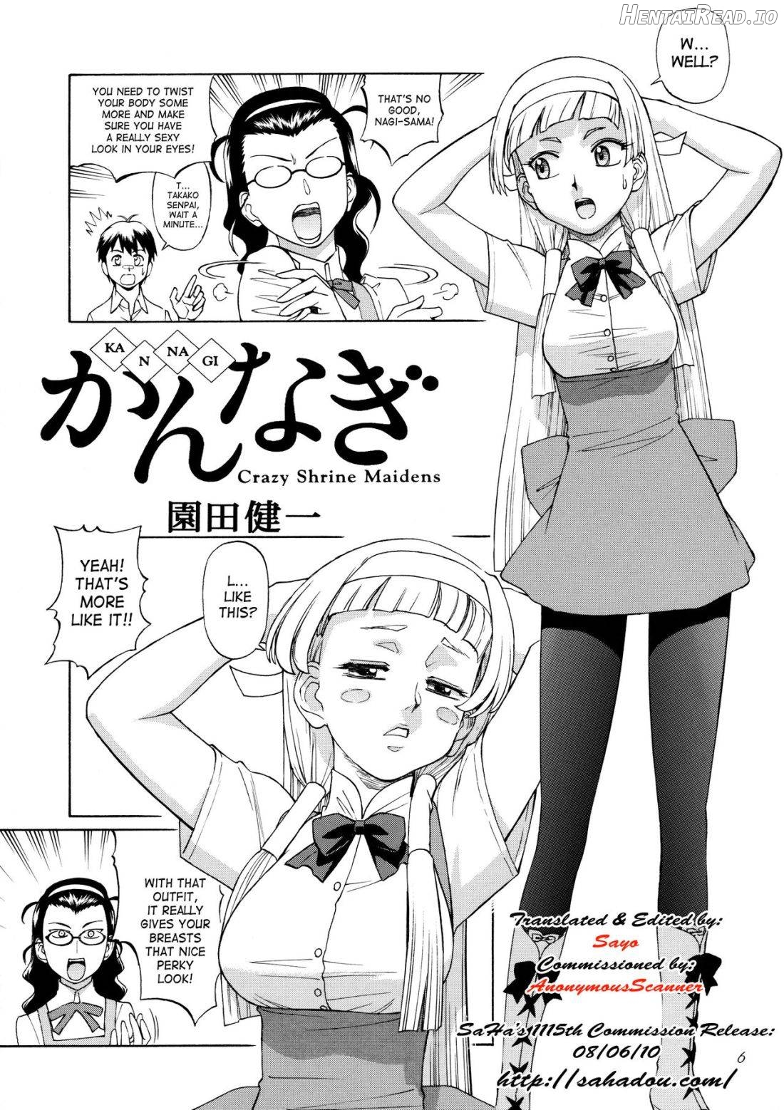 Kamisama Megaton Punch 11 Chapter 1 - page 3