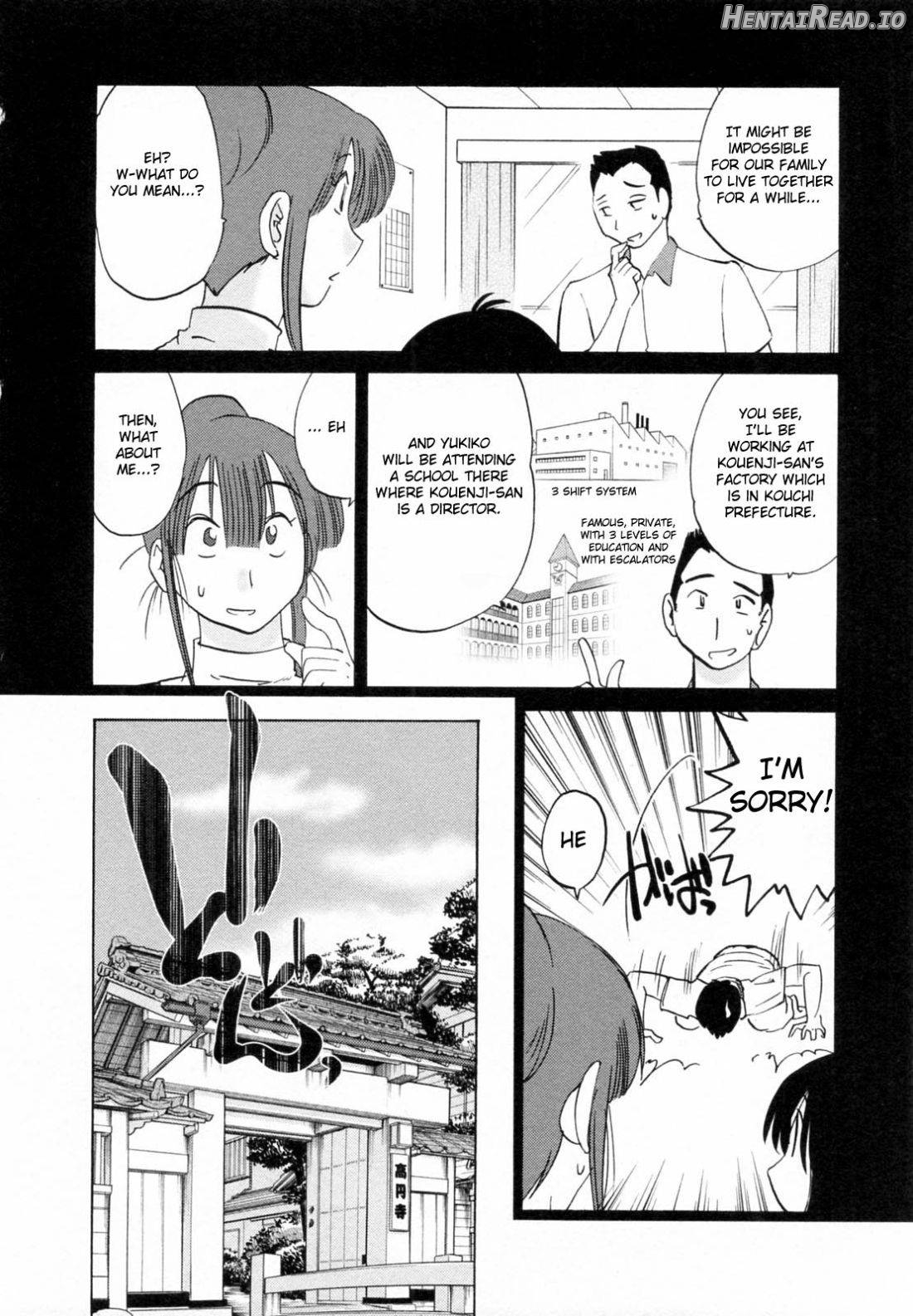 Maid no Mitsuko-san 1 Chapter 1 - page 7