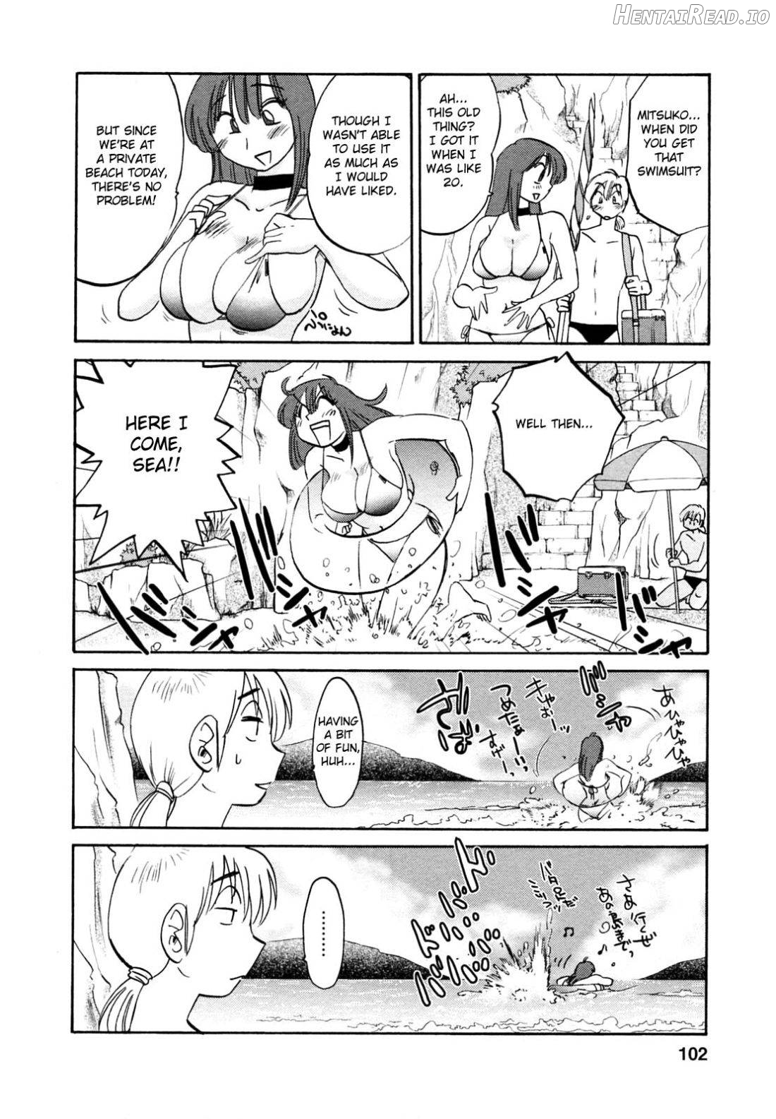 Maid no Mitsuko-san 1 Chapter 1 - page 96